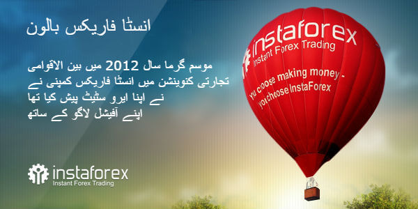 instaforex com feedback